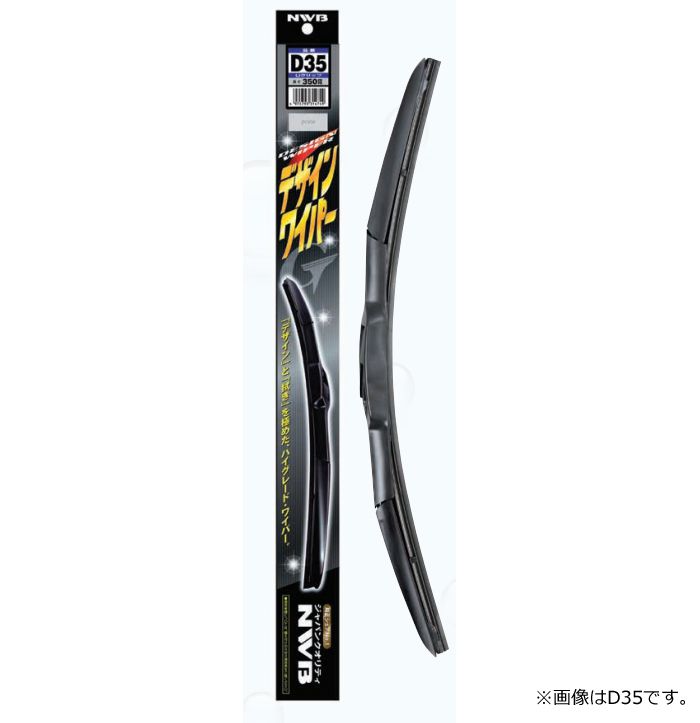 NWB-D40NWB デザインワイパー400mm Uクリップ NWB Norauto JAPAN ONLINE SHOP NWB-D40NWB デザインワイパー400mm Uクリップ NWB Norauto JAPAN ONLINE SHOP